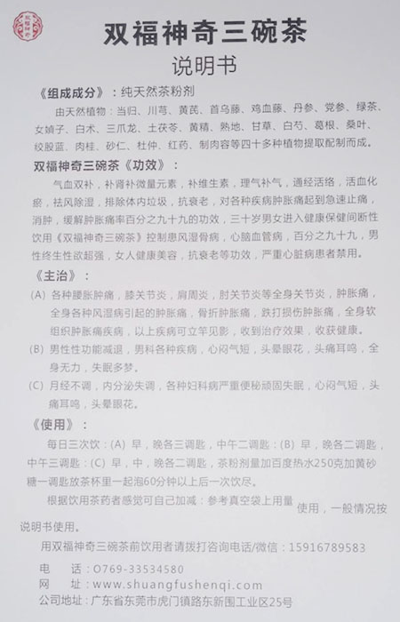 7、荣誉.jpg